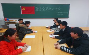 .预备期思想汇报模板7篇