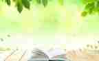 阅读和教学反思6篇