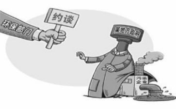 消防约谈会讲话稿5篇