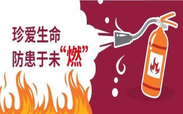小学预防溺水活动方案6篇
