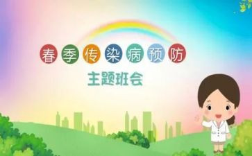 预防溺水幼儿教案7篇