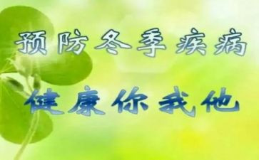 预防工作总结8篇