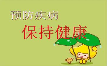 预防溺水安全教育心得体会5篇