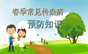 预防溺水的活动总结7篇