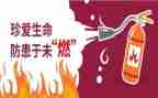 小学预防溺水活动方案6篇