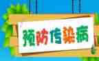 预防接年终总结8篇