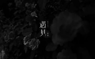 遇见话题作文600字8篇