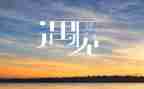 遇见阅读作文5篇