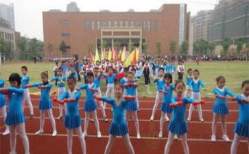 亚运会主题作文6篇