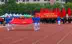 校运会策划活动方案6篇