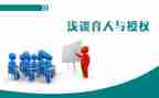 育人先进事迹材料7篇