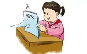 2023年大语文教学计划优秀8篇