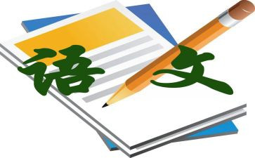 统编语文5上教学计划5篇