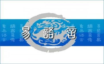 2023语言工作总结6篇