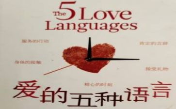 语言班工作计划8篇