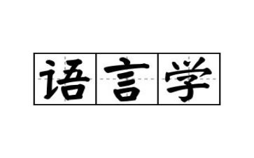 2023语言组工作计划模板6篇