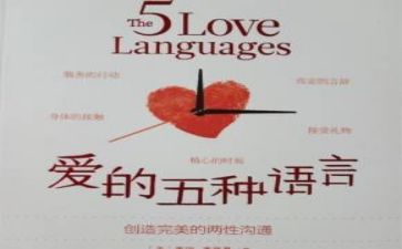 语言故事教案精选5篇