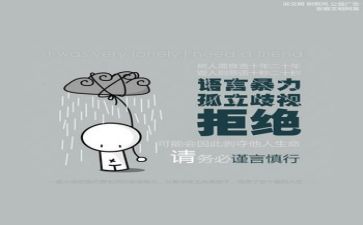 语言组教研活动总结5篇
