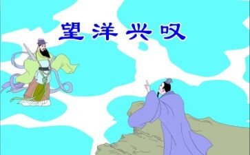寓言故事的读后感优秀8篇