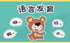 语言故事教案6篇