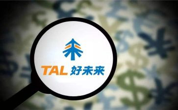 在好未来工作计划参考8篇