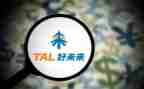 在好未来工作计划参考8篇
