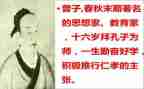 《曾子杀猪》读后感参考7篇