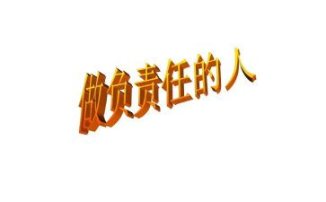 爱心责任奉献演讲稿7篇