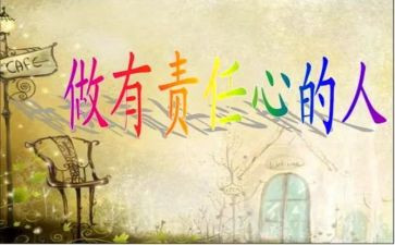 主体责任情况工作报告5篇