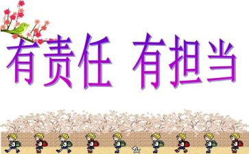 2023主体责任工作计划6篇