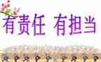 2023主体责任工作计划6篇