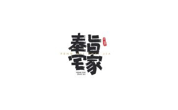 宅基地申请建房申请书6篇