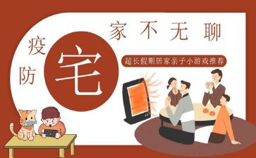 申请住宅基地的申请书推荐5篇