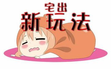 电脑的住宅的教学反思7篇