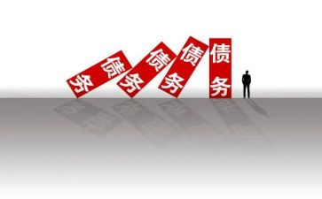 债委会工作报告7篇
