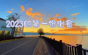年度工作总结展望2023优秀8篇
