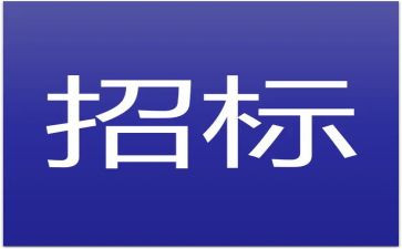 招标月工作计划7篇