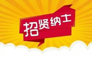 招工签合同6篇