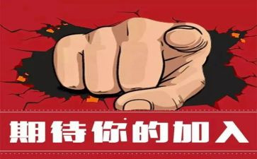 食堂招工作总结精选8篇