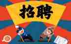 近期招工作总结8篇