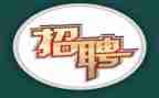 食堂招工作总结优秀8篇
