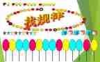 找规律幼儿中班教案7篇