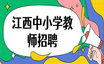 j绝招教学反思5篇
