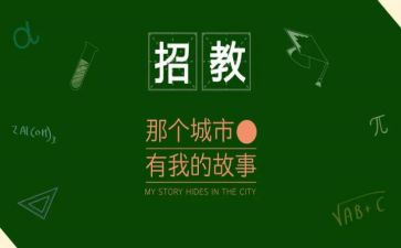 15绝招教学反思6篇