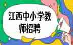 j绝招教学反思5篇