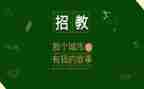 15绝招教学反思6篇