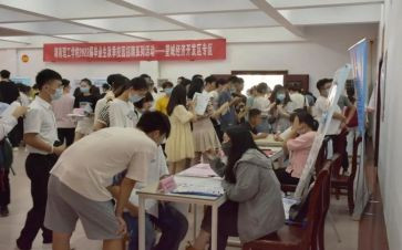 招就处年度工作计划优质7篇