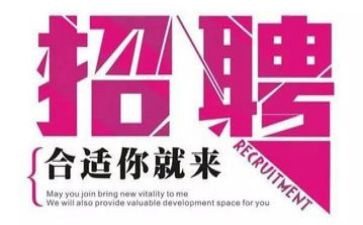 招聘工作月工作总结参考5篇