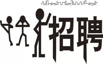 招聘半年度工作总结6篇