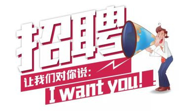 招聘工作月工作总结通用7篇